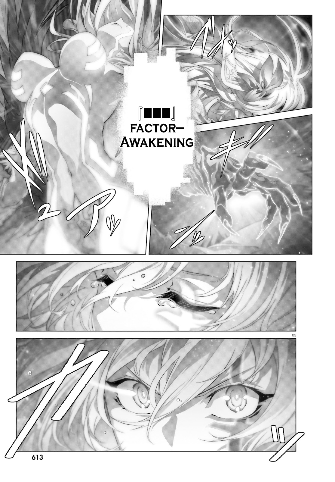 Page 5 of Chapter 15