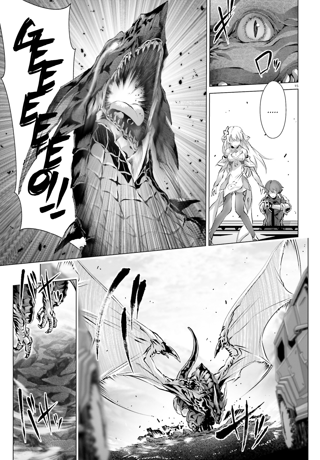 Page 15 of Chapter 18