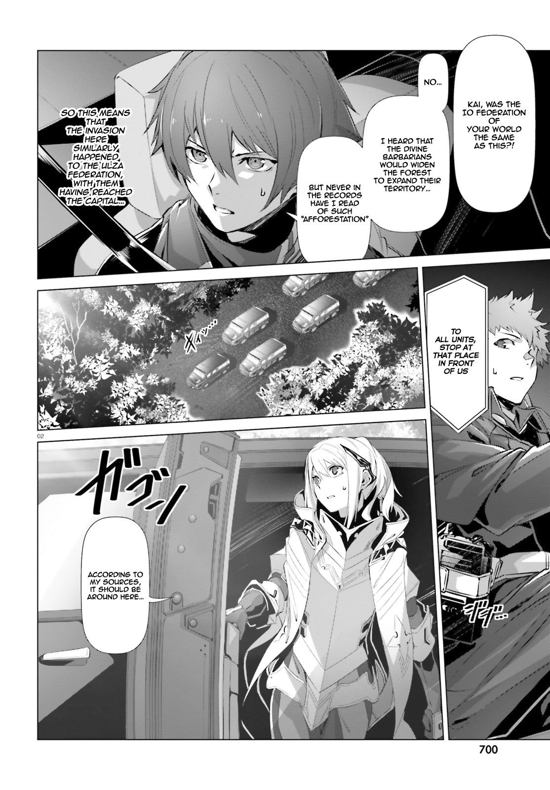 Page 3 of Chapter 19.1