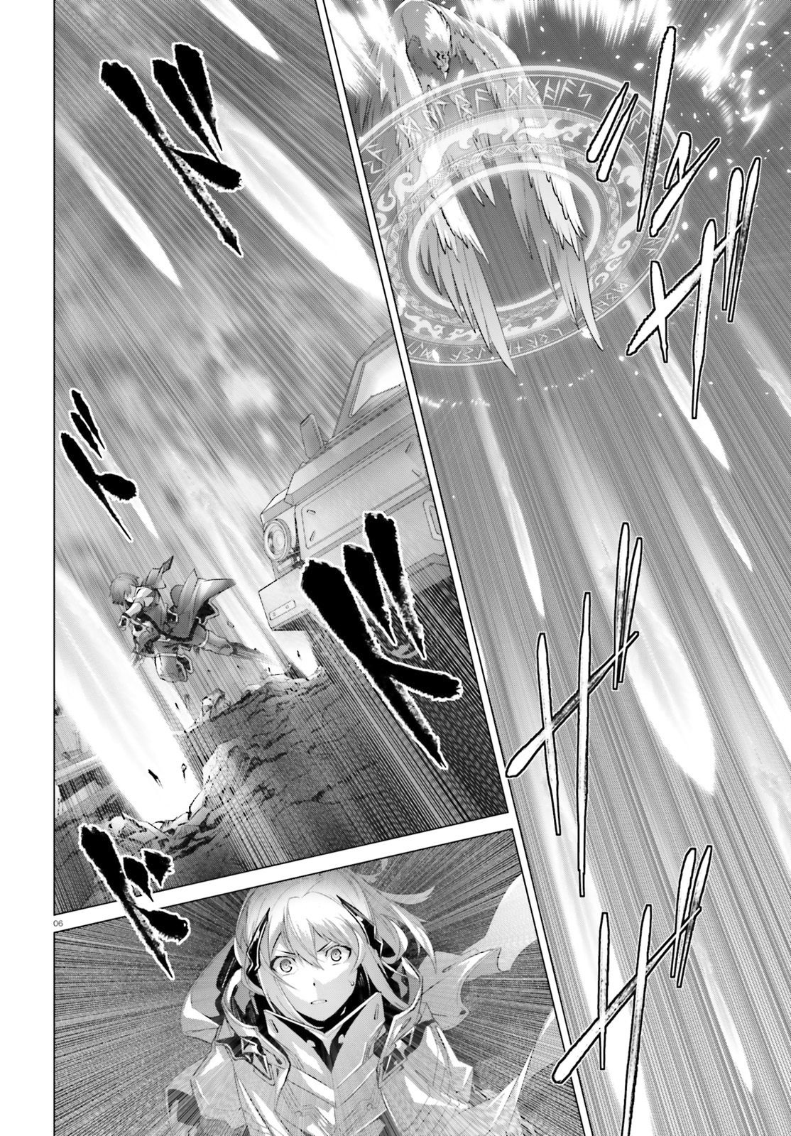 Page 6 of Chapter 19.1