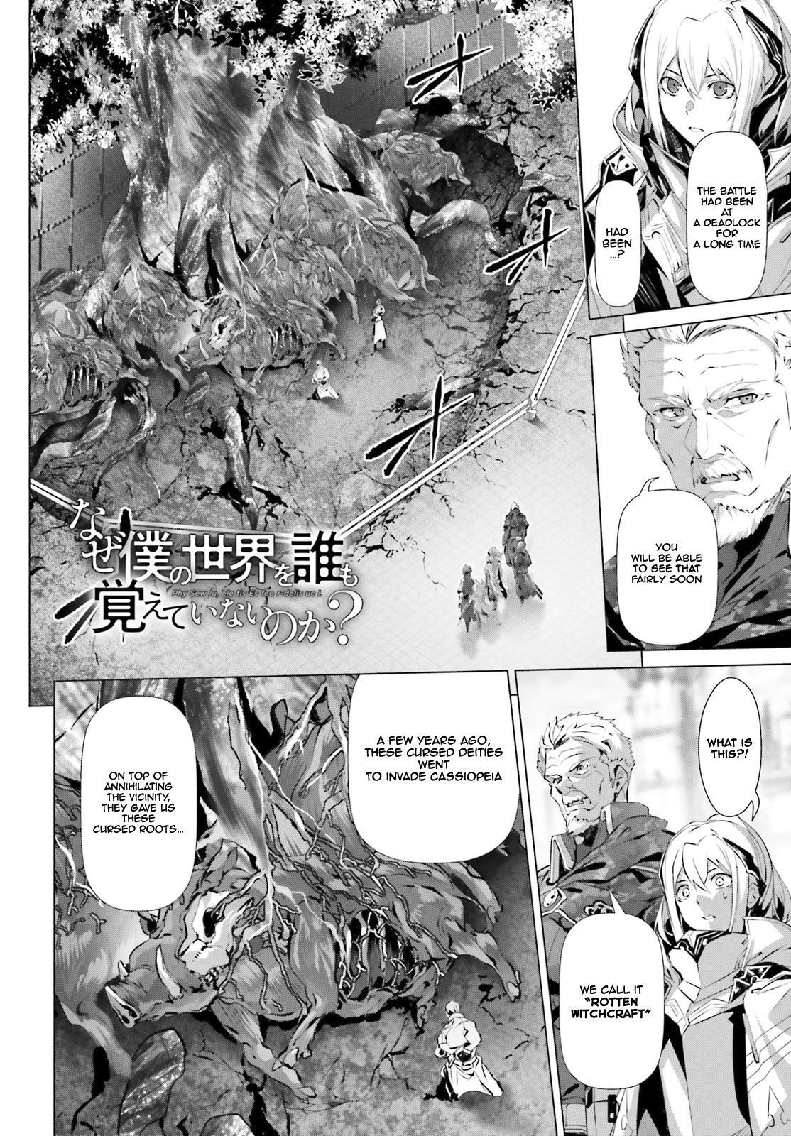 Page 5 of Chapter 19.2