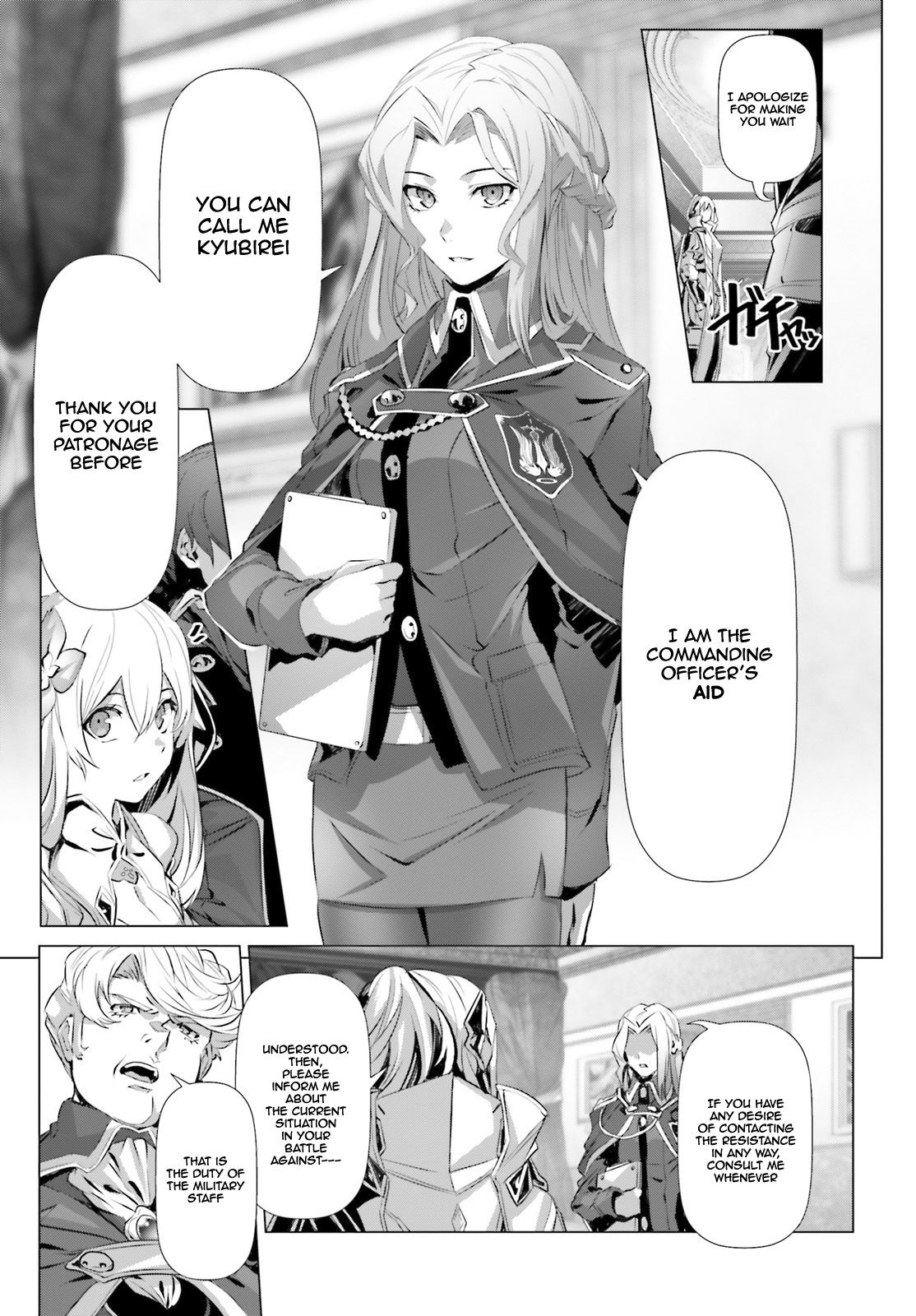 Page 12 of Chapter 19.2