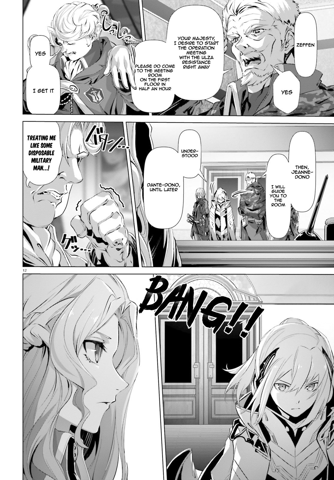 Page 13 of Chapter 19.2