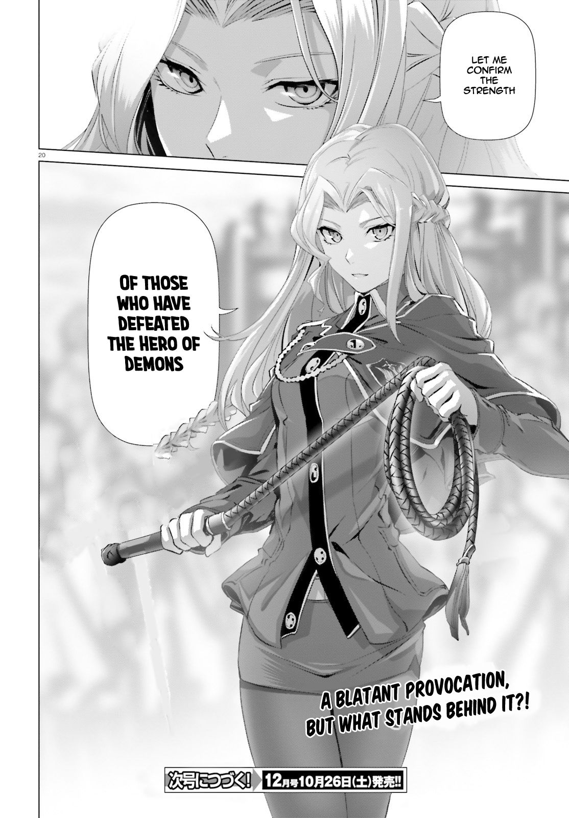 Page 21 of Chapter 19.2
