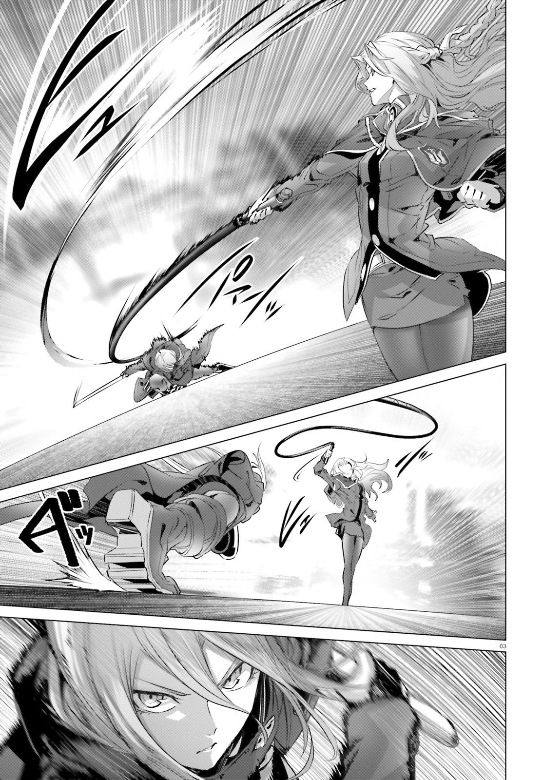 Page 4 of Chapter 20