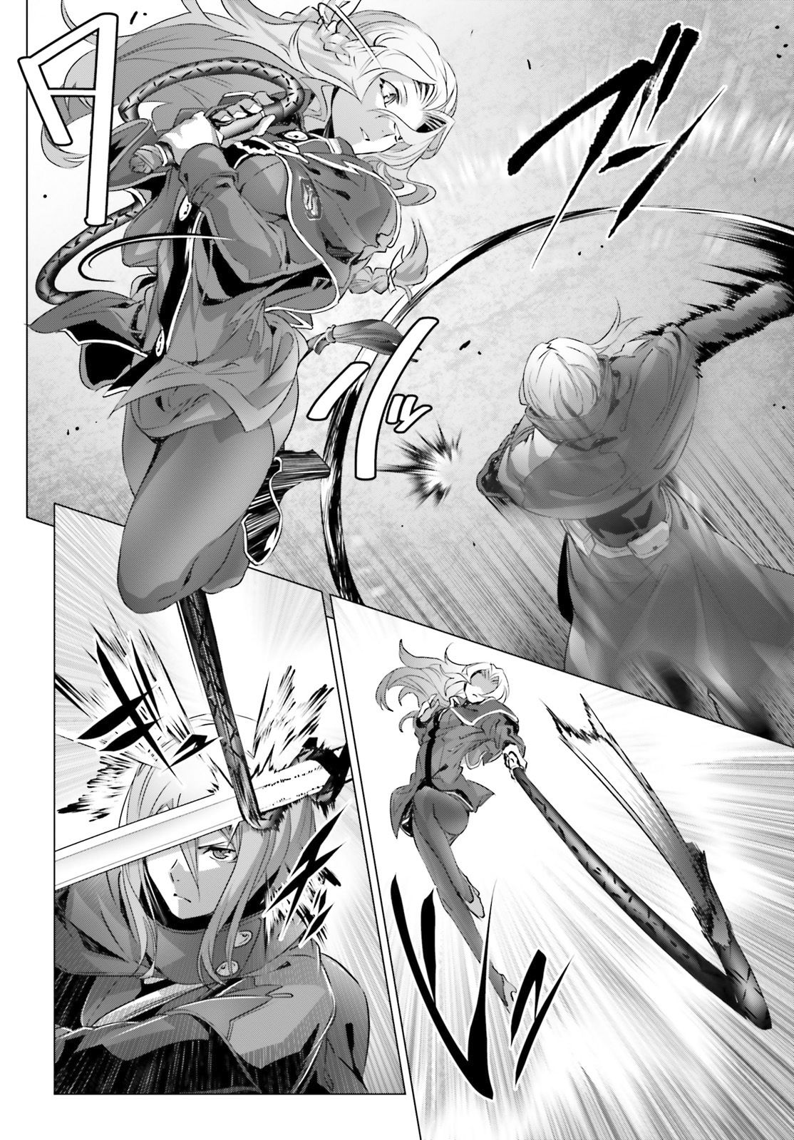 Page 5 of Chapter 20