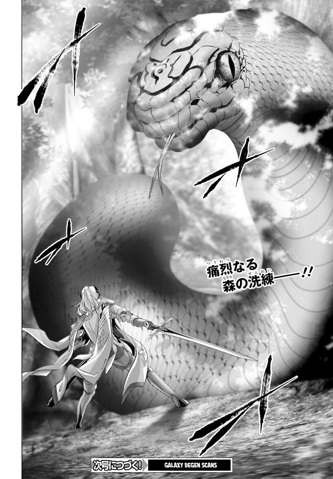 Page 29 of Chapter 20