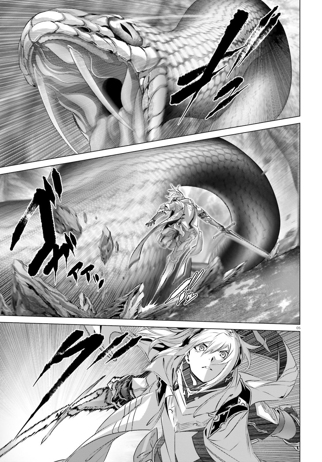 Page 7 of Chapter 21