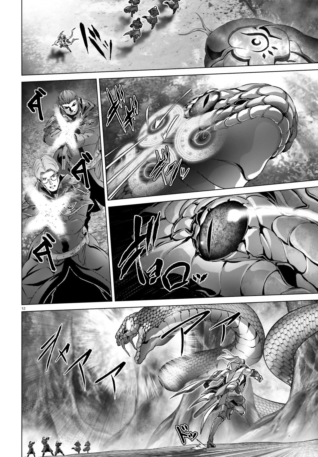 Page 14 of Chapter 21