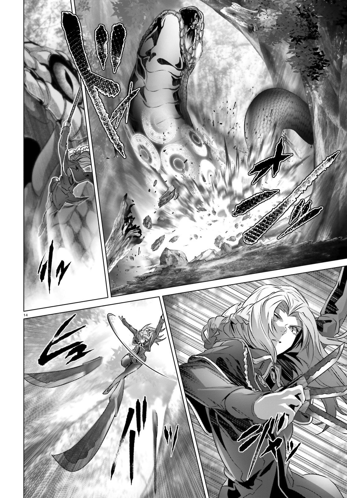 Page 16 of Chapter 21