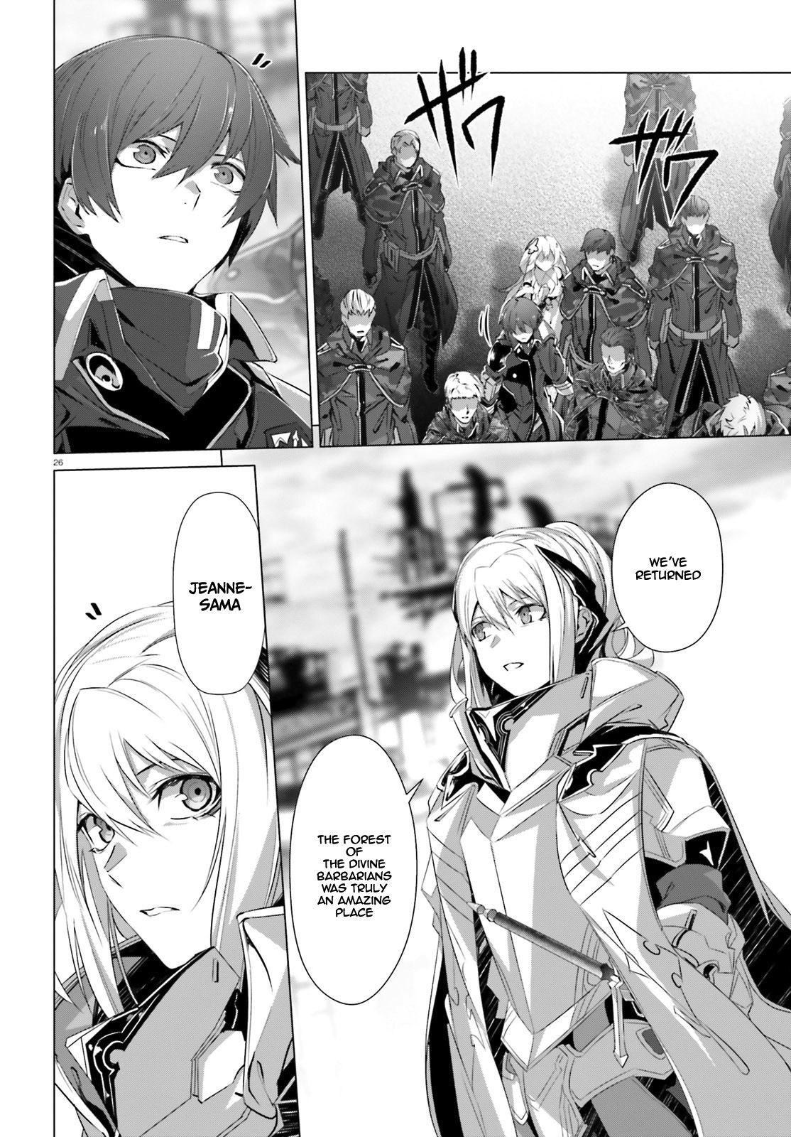 Page 25 of Chapter 21