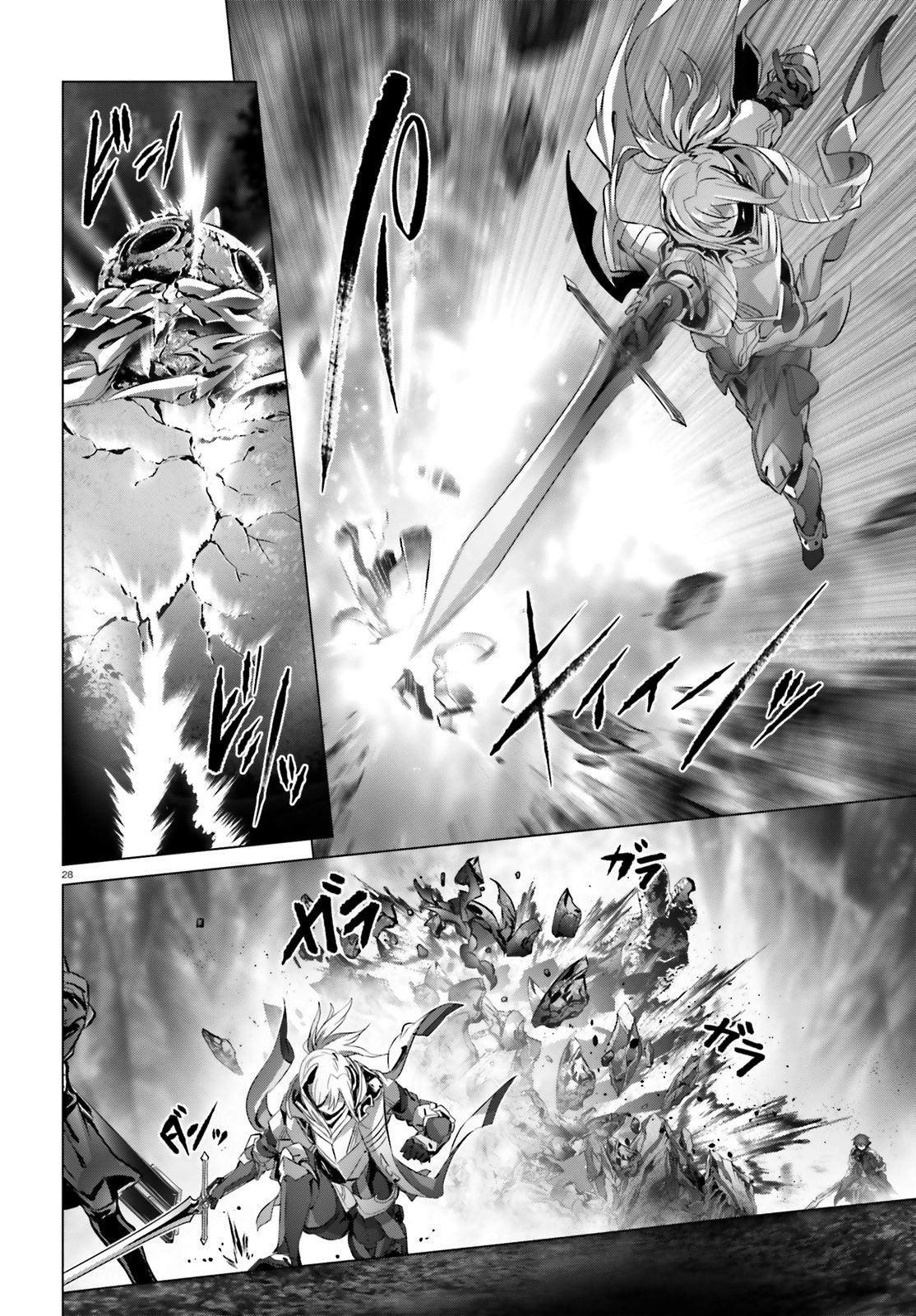 Page 29 of Chapter 22
