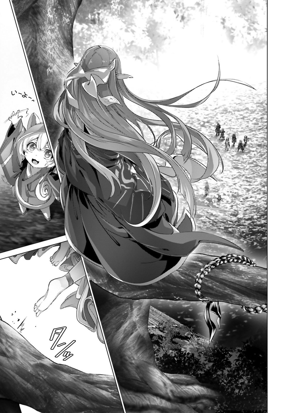 Page 2 of Chapter 23