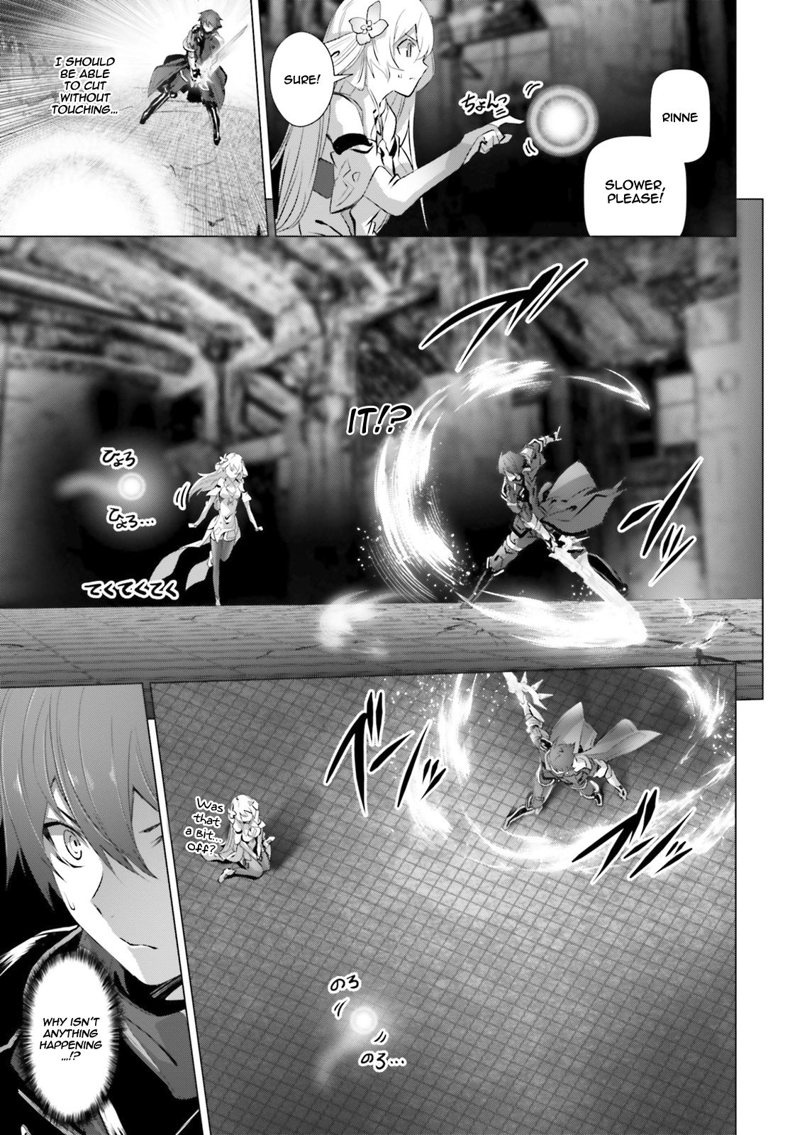 Page 21 of Chapter 23
