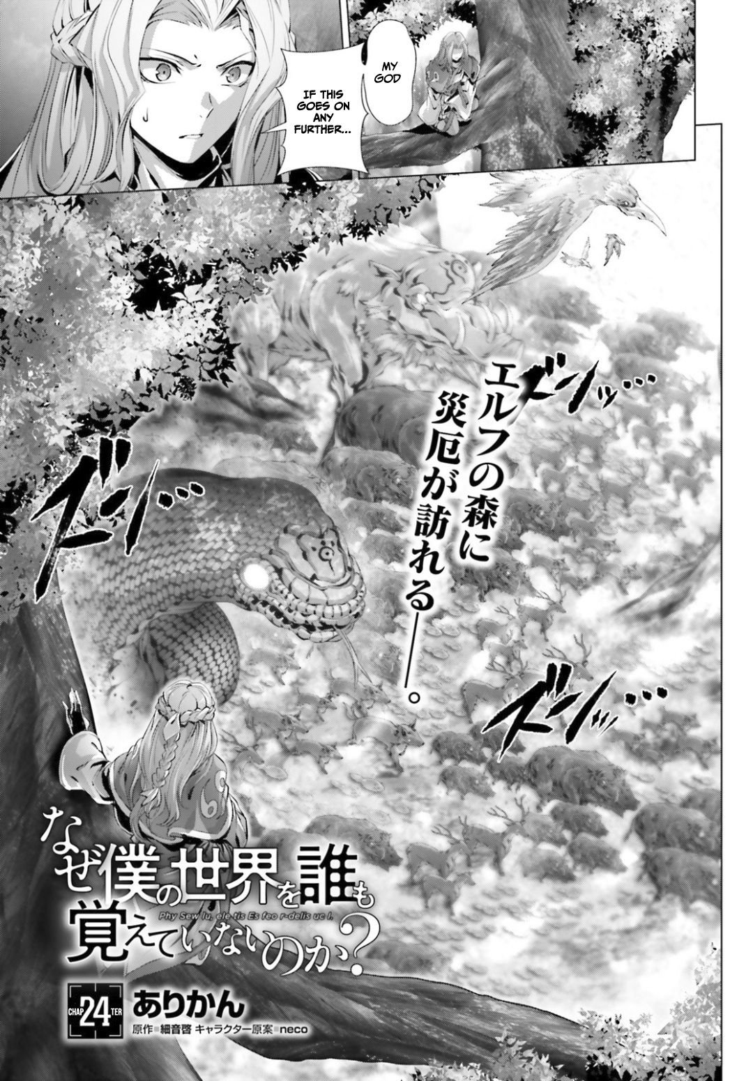 Page 2 of Chapter 24