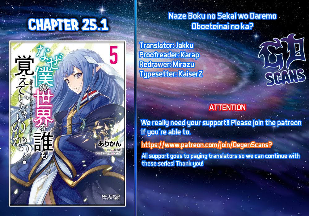 Page 1 of Chapter 25.1