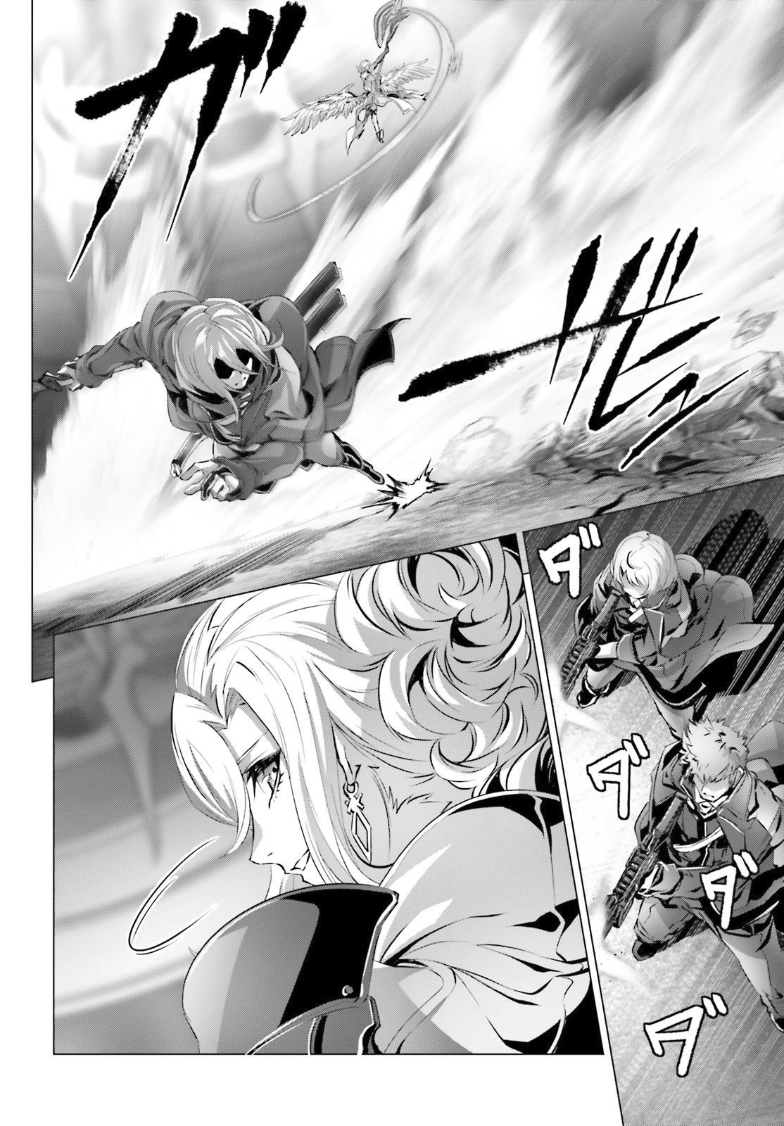 Page 11 of Chapter 25.1