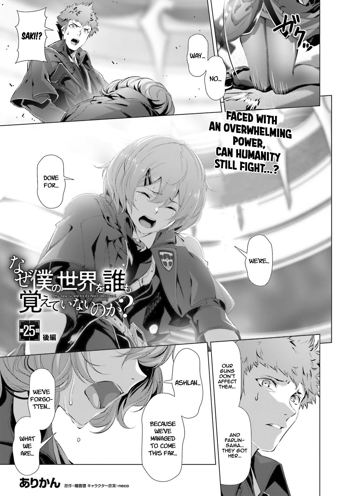 Page 2 of Chapter 25.2