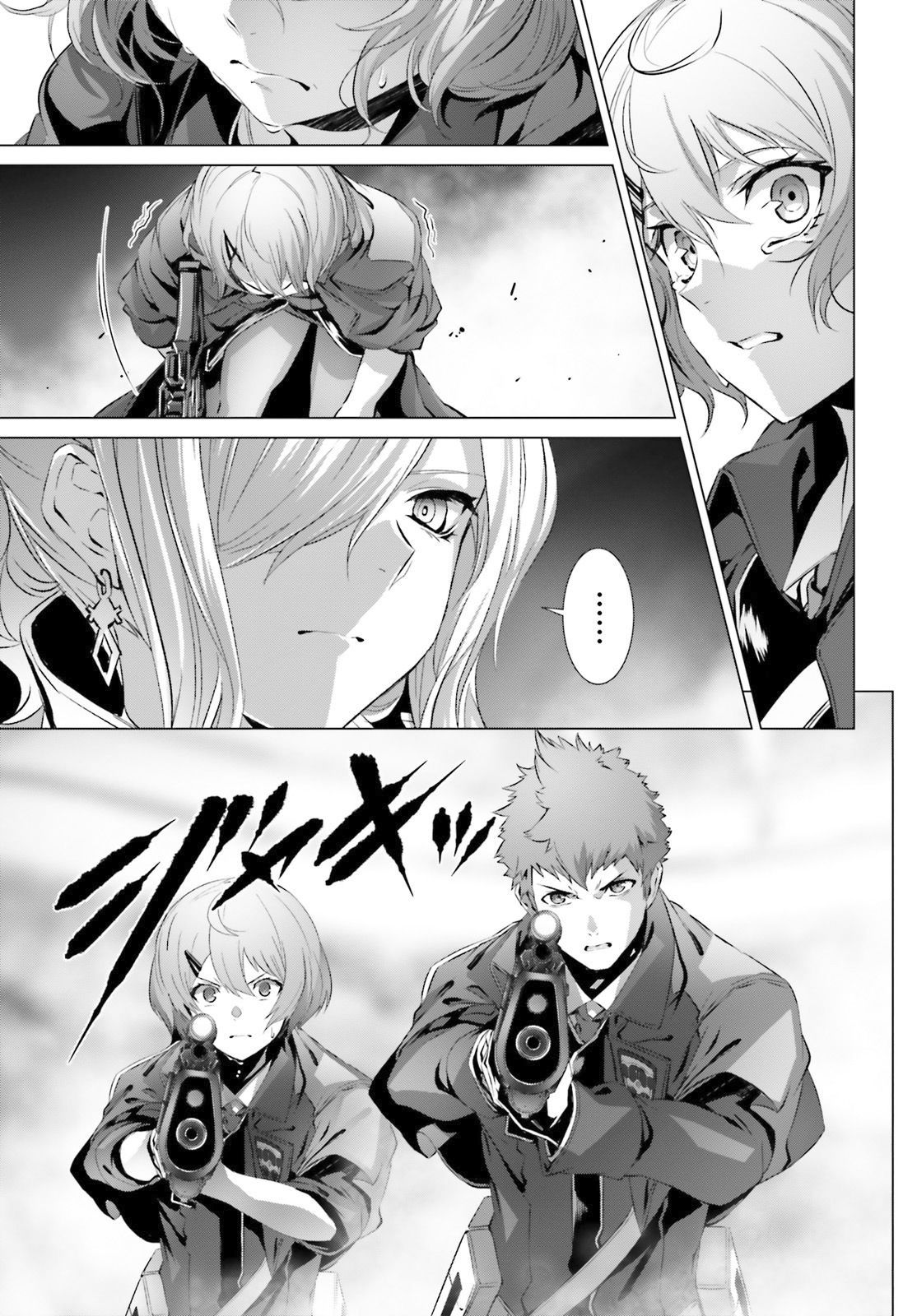 Page 6 of Chapter 25.2