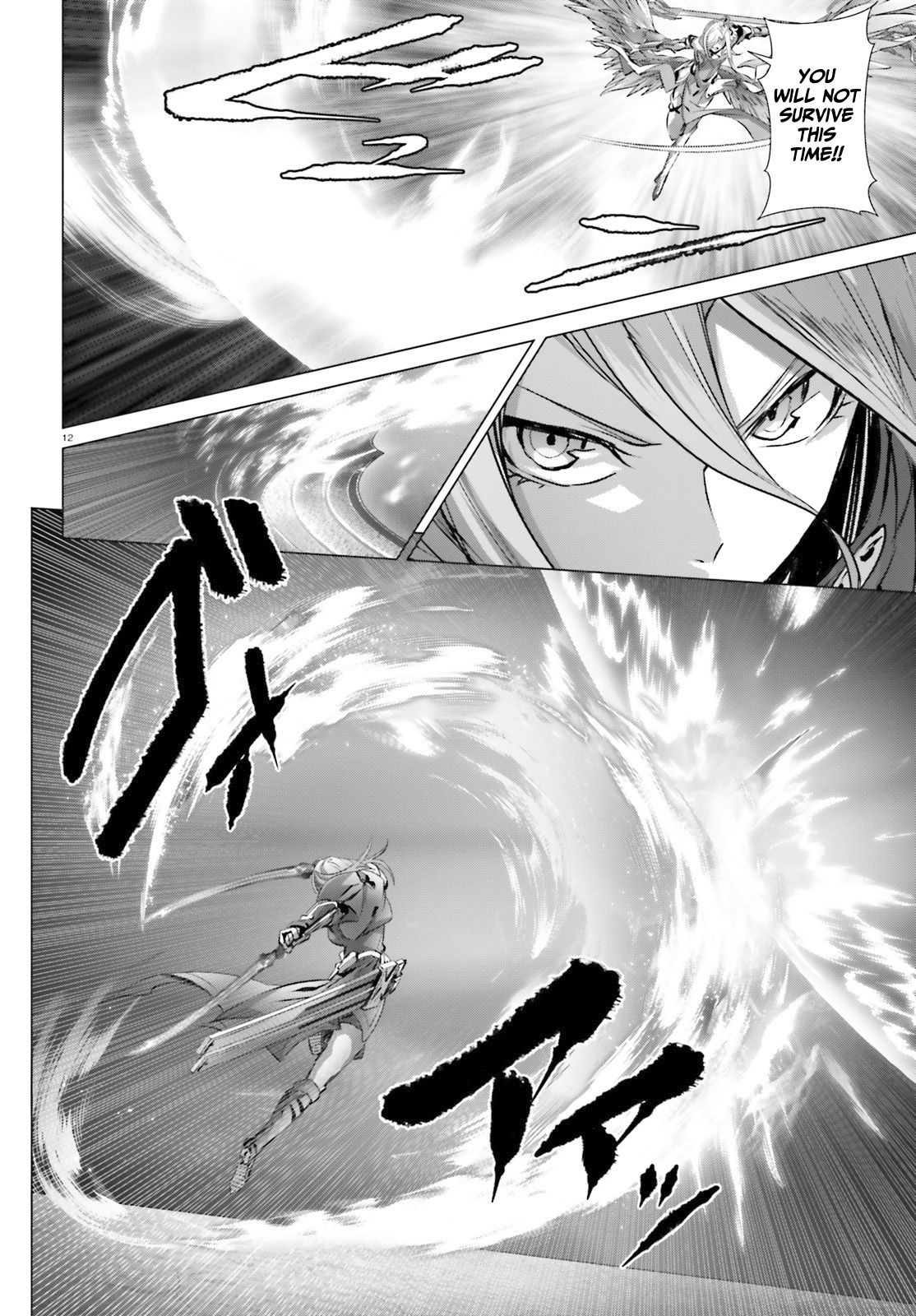 Page 12 of Chapter 25.2