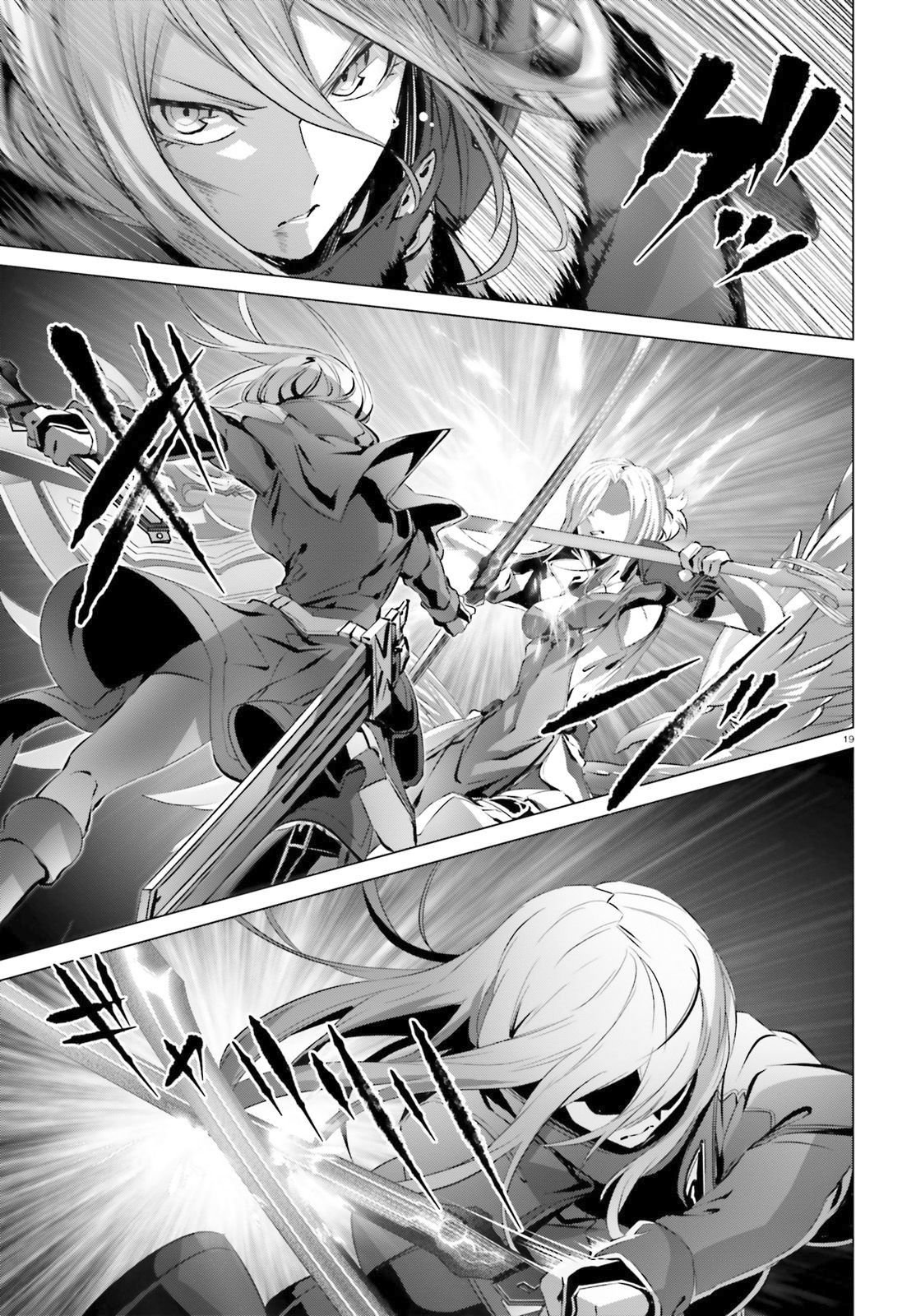 Page 18 of Chapter 25.2