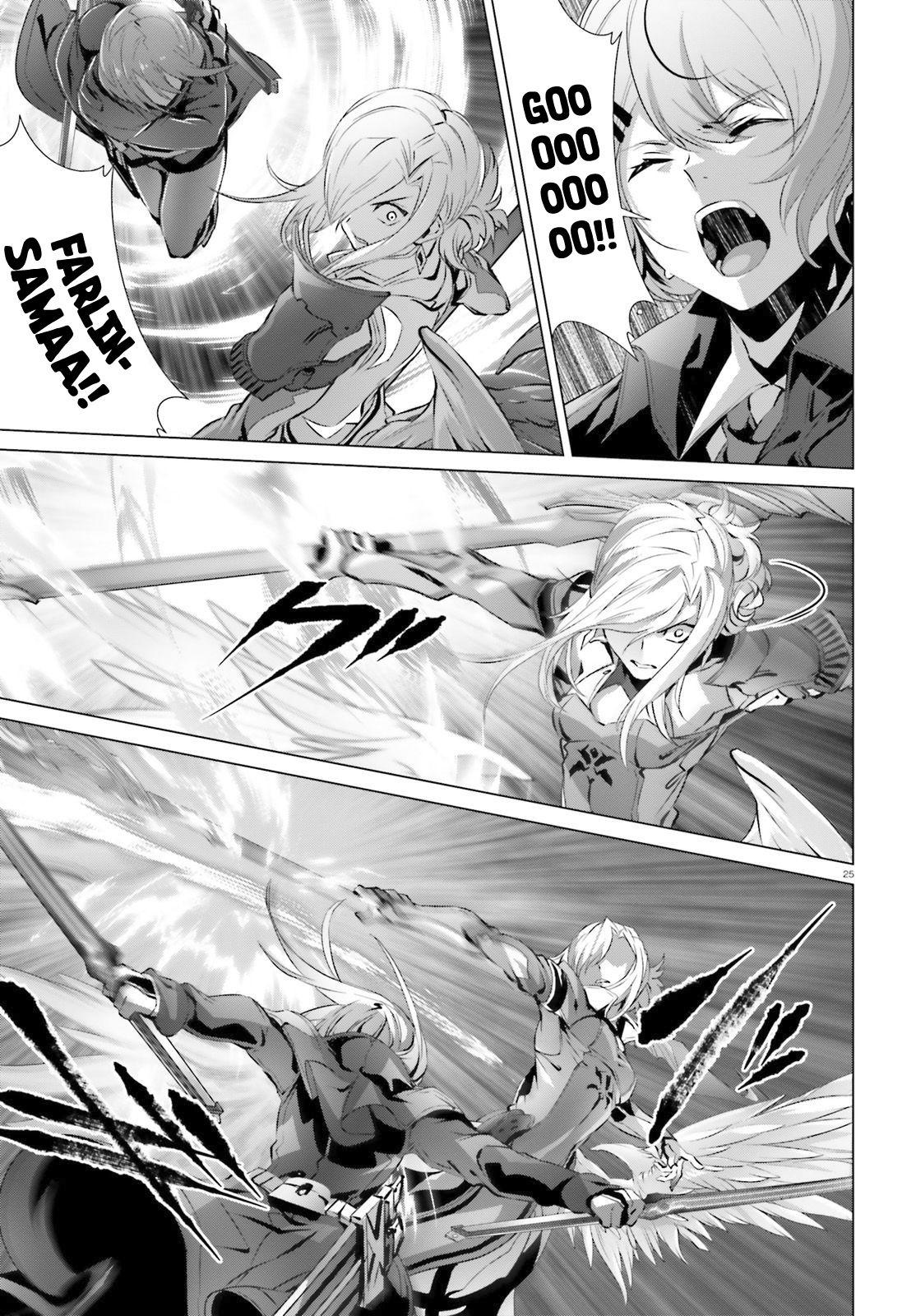 Page 23 of Chapter 25.2