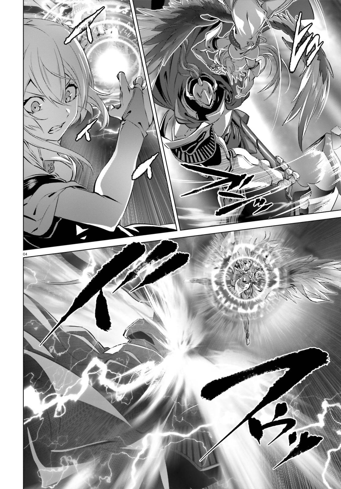 Page 5 of Chapter 26