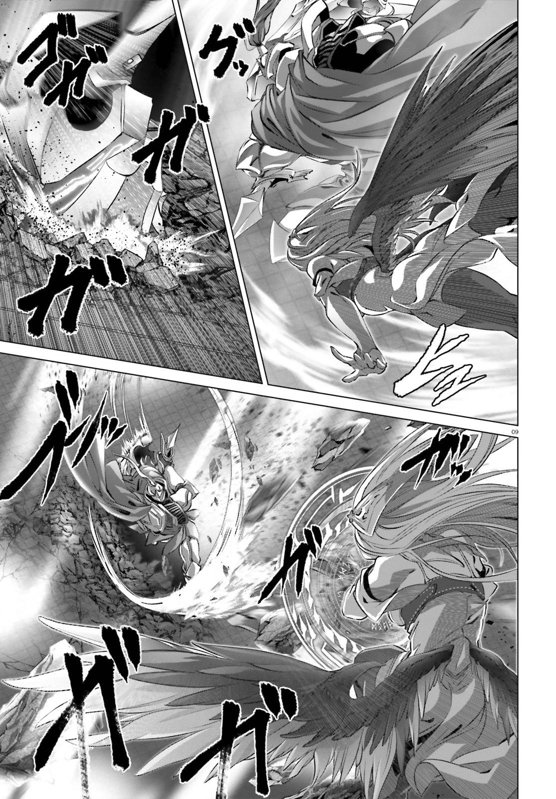 Page 10 of Chapter 26