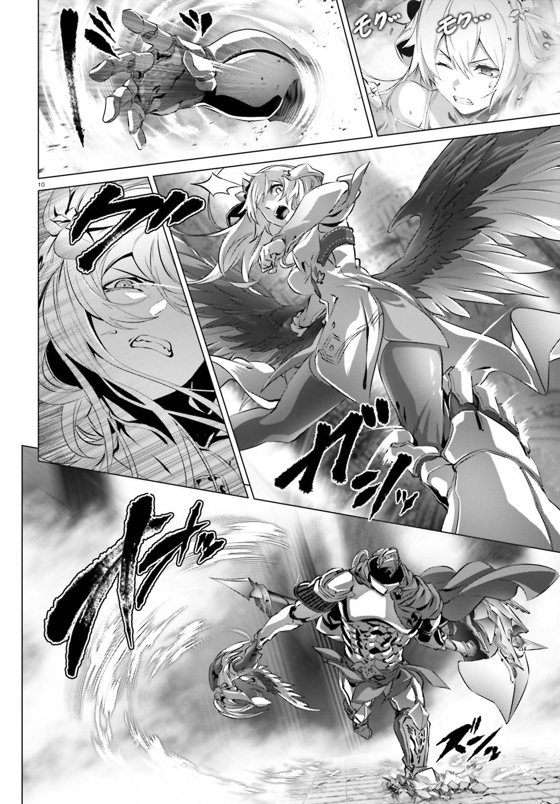Page 11 of Chapter 26