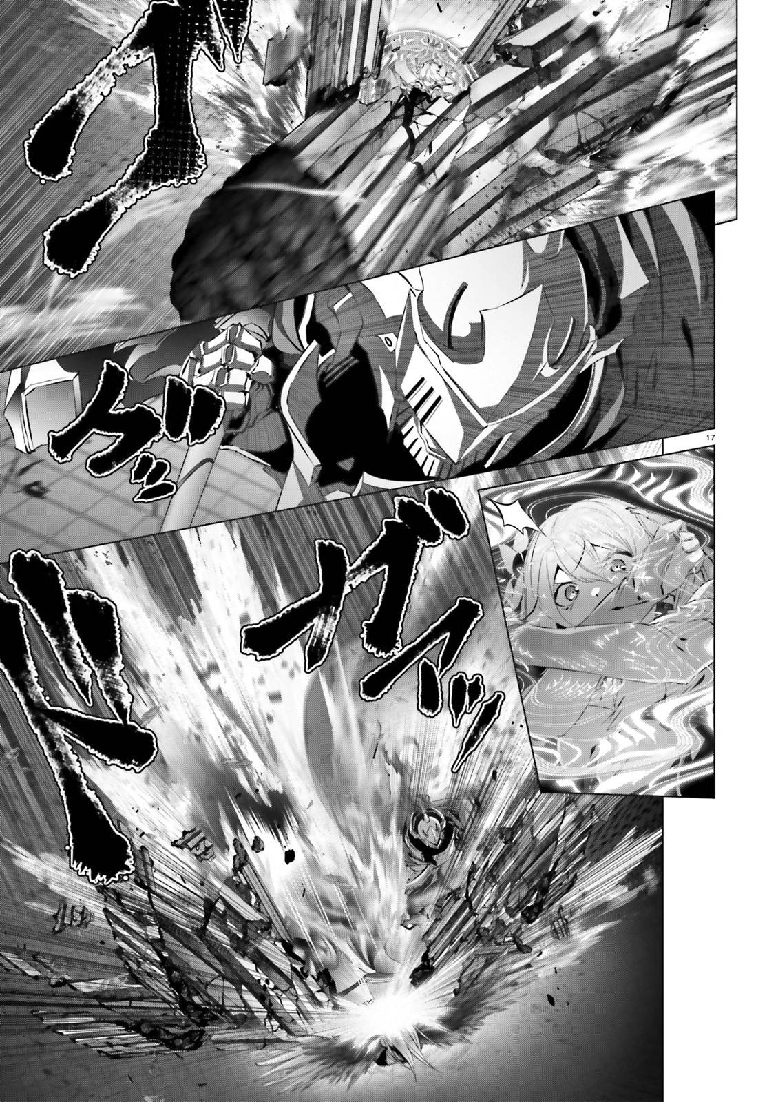 Page 17 of Chapter 26