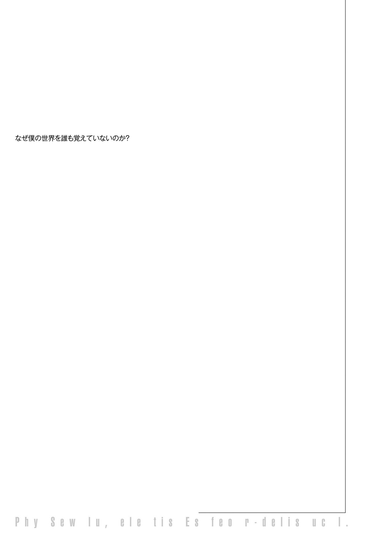 Page 15 of Chapter 27.2