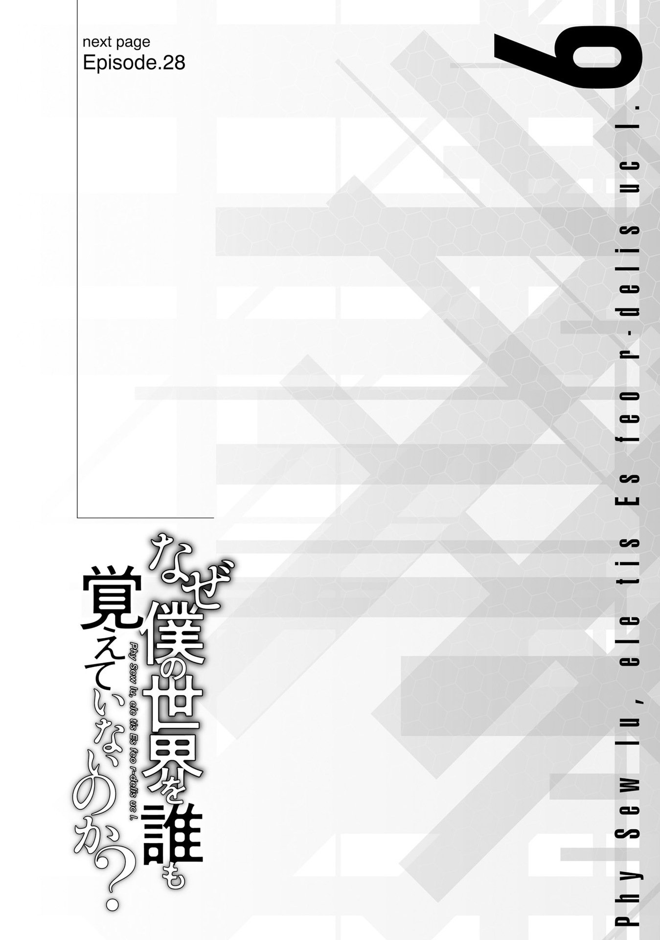 Page 2 of Chapter 28.1