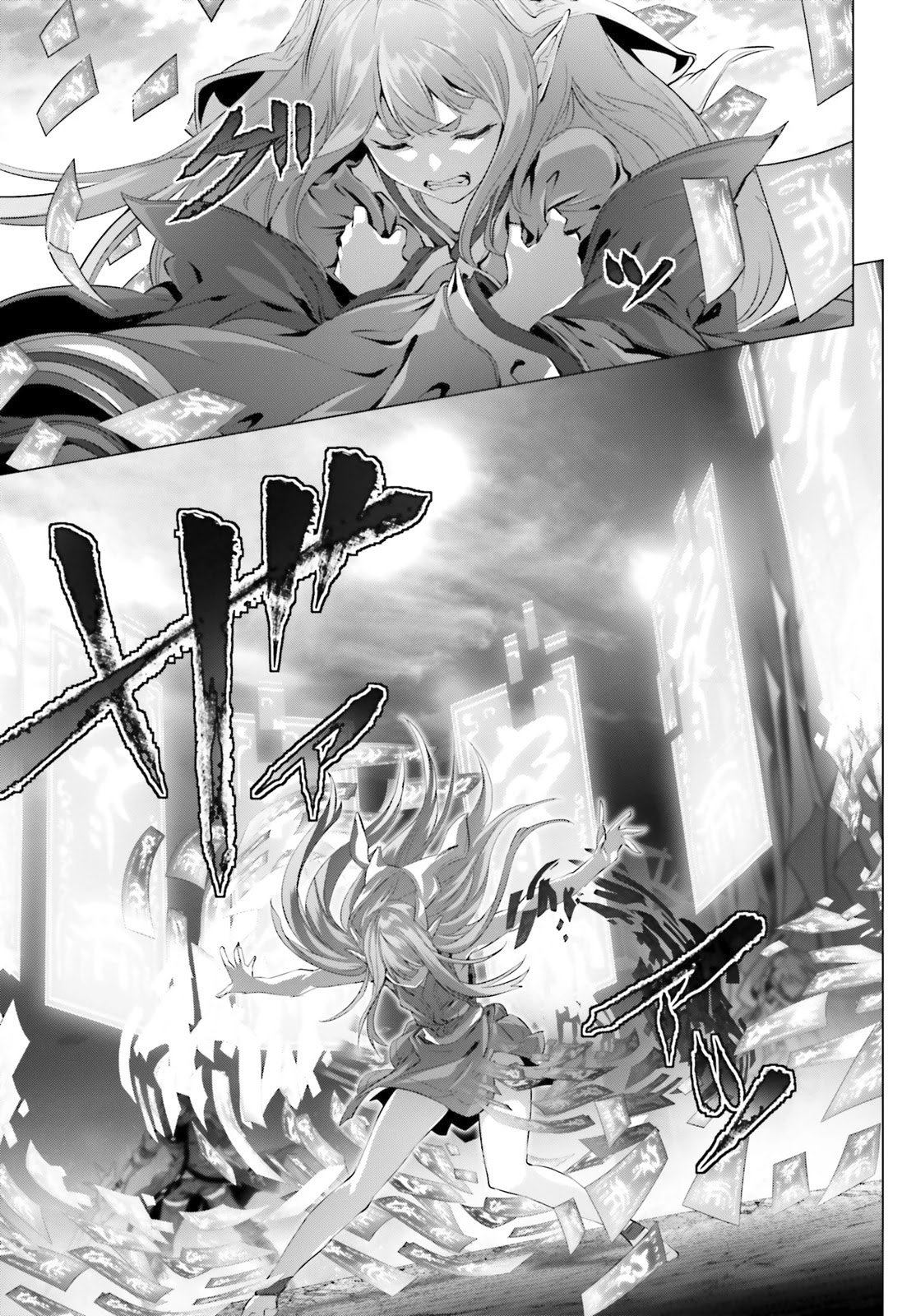 Page 11 of Chapter 28.2