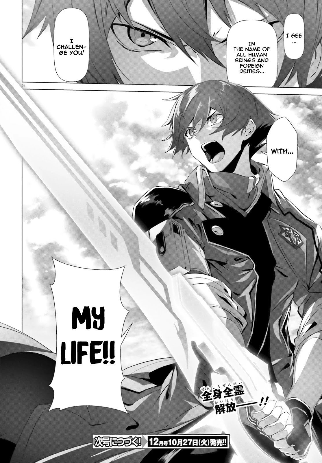 Page 21 of Chapter 28.2