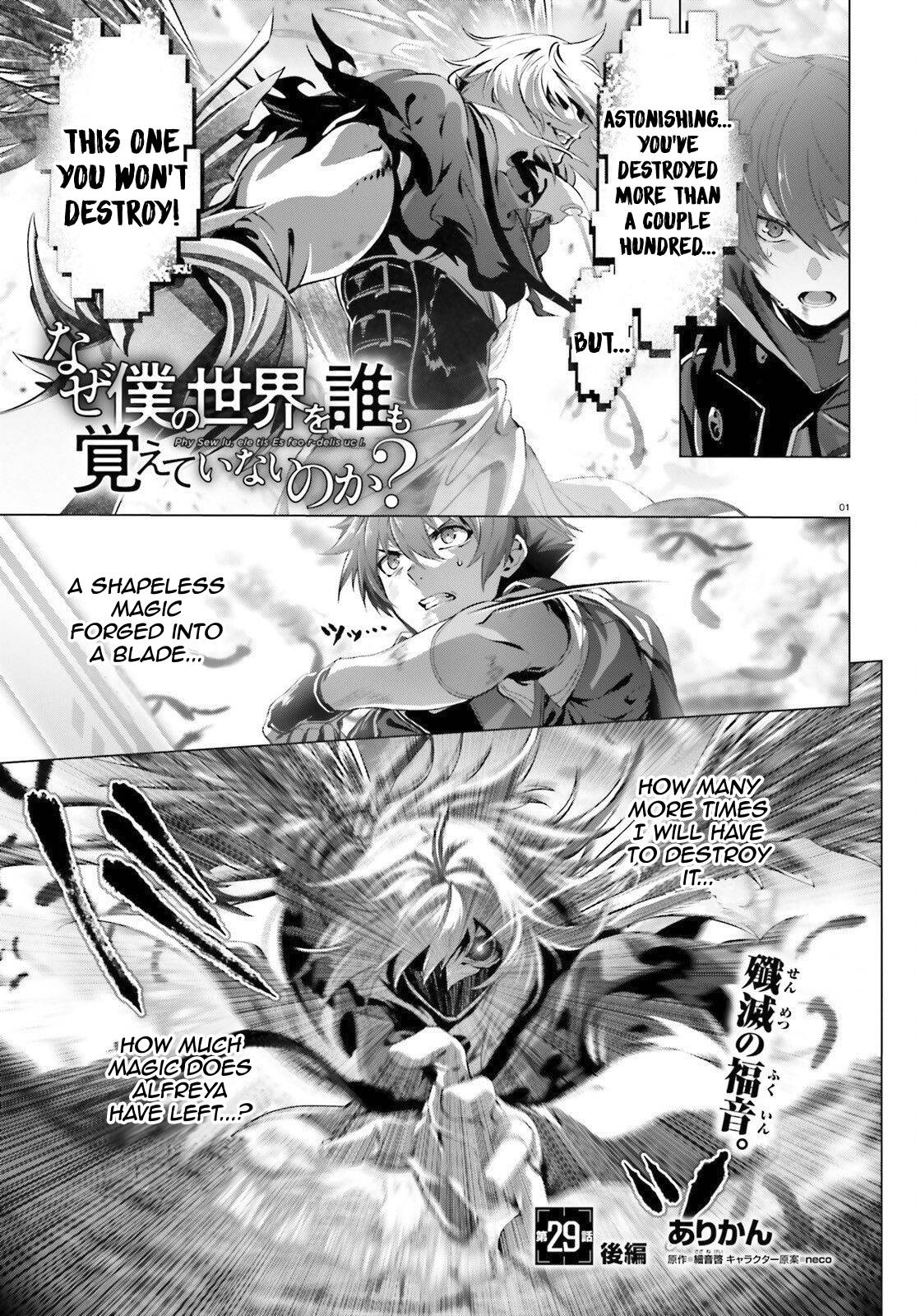 Page 2 of Chapter 29.2
