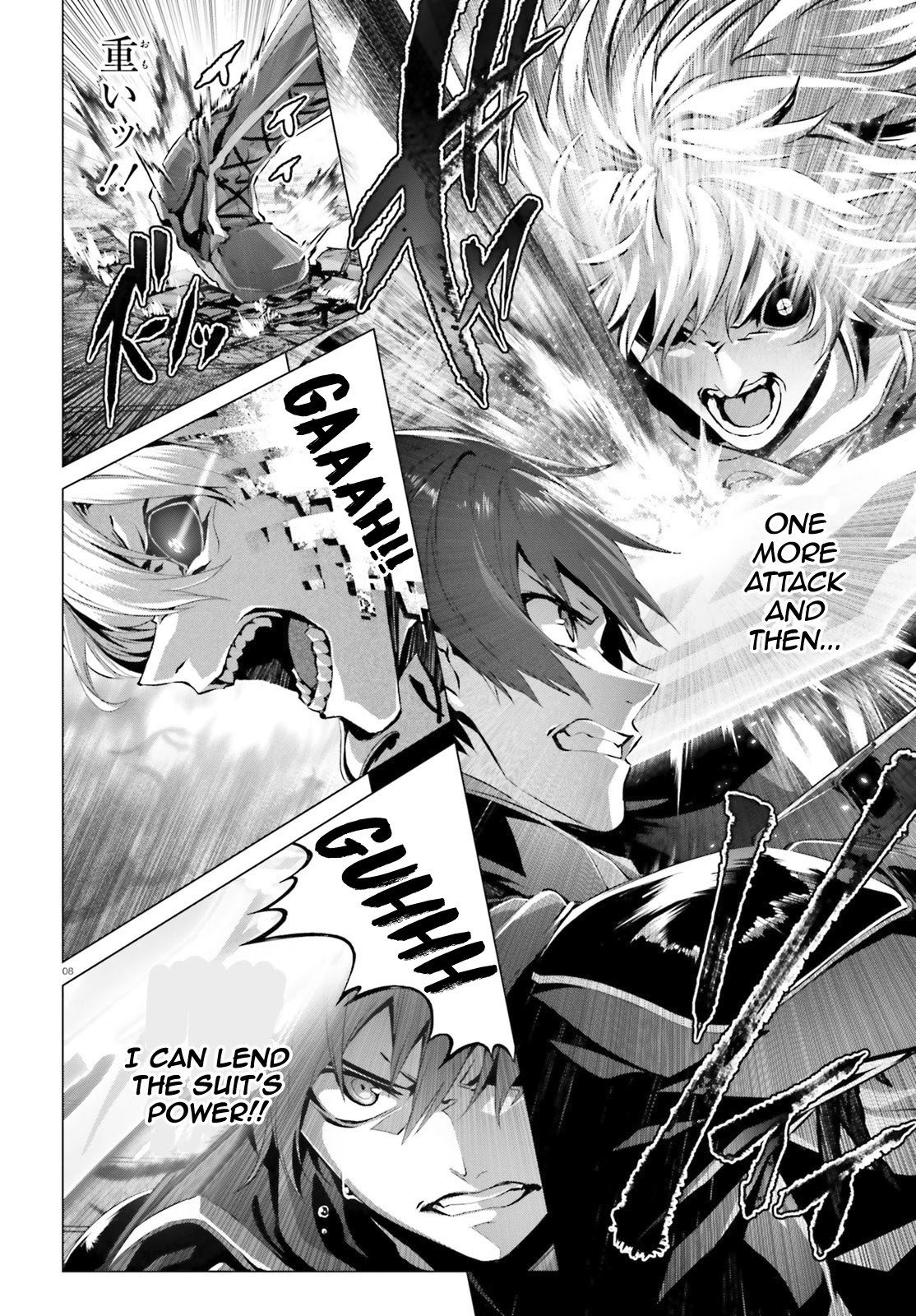 Page 8 of Chapter 29