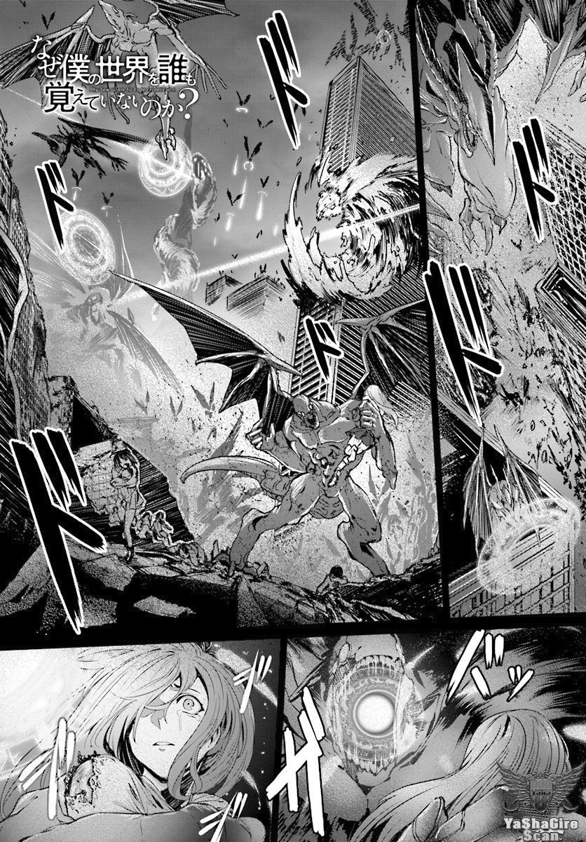 Page 1 of Chapter 3