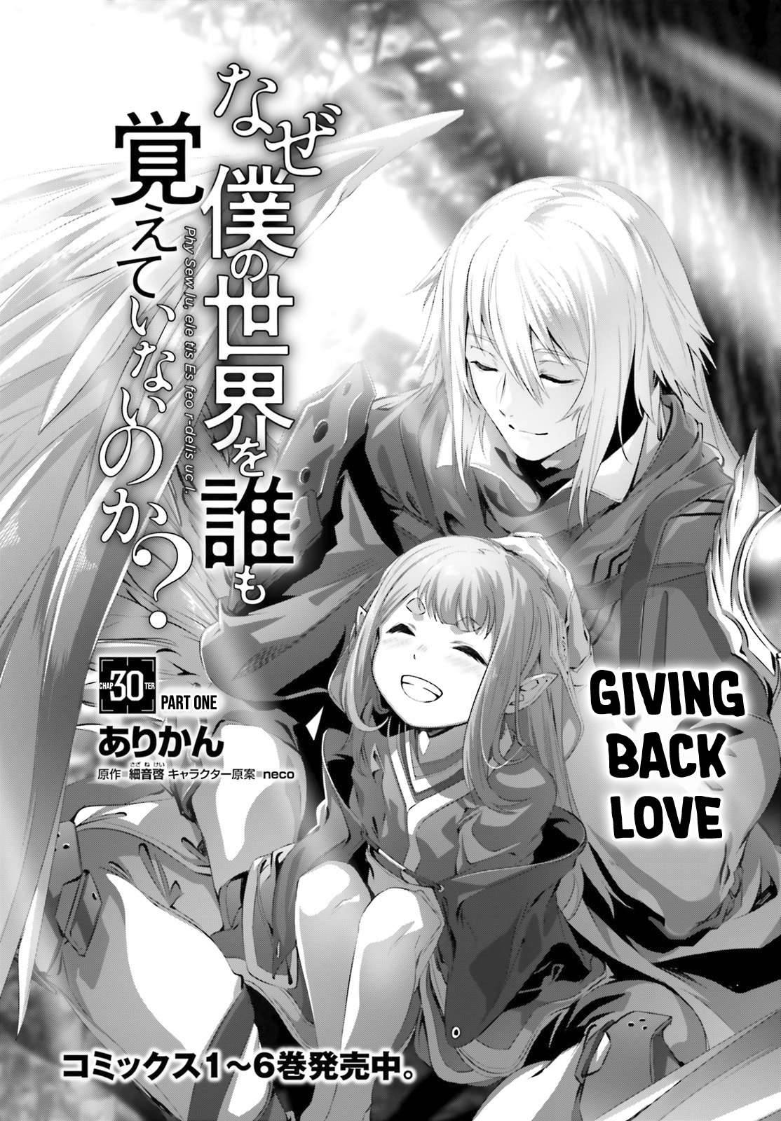 Page 3 of Chapter 30.1