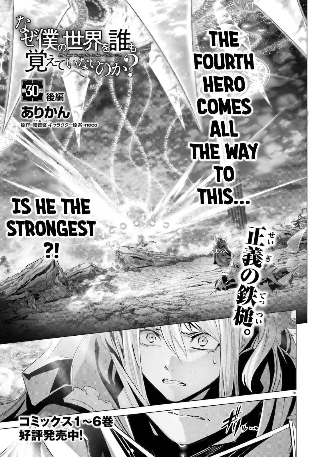 Page 2 of Chapter 30.3