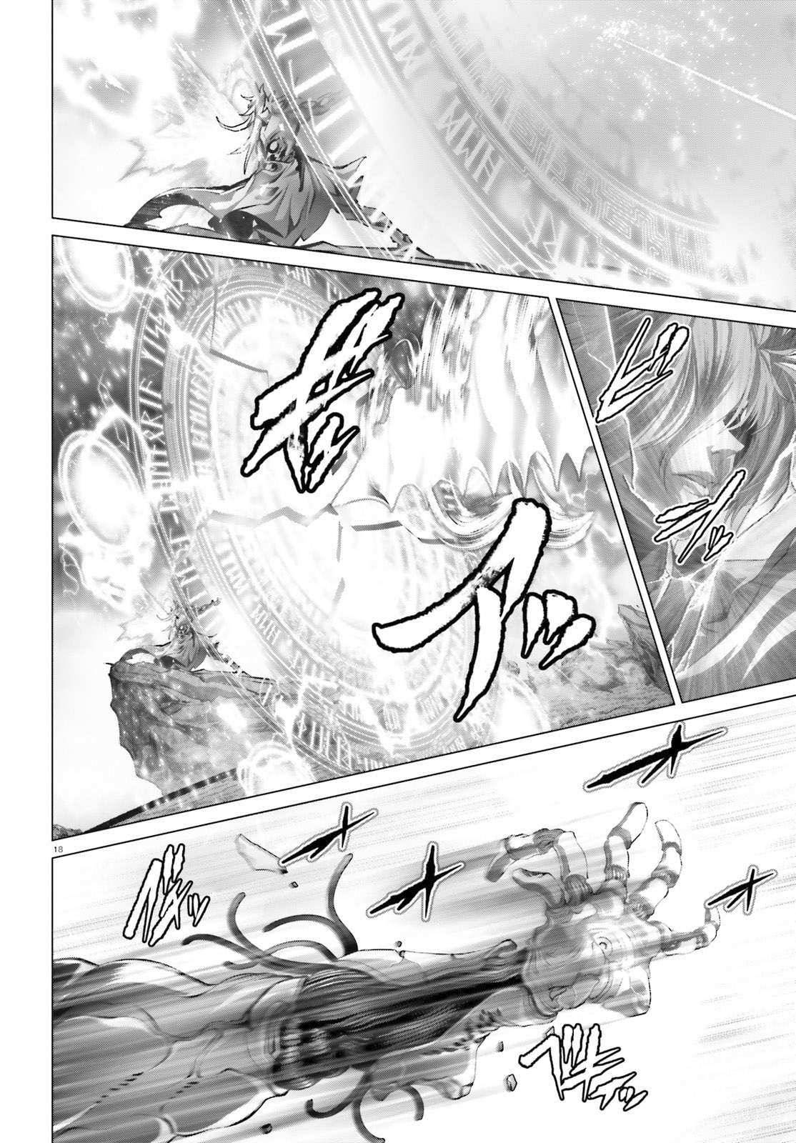 Page 15 of Chapter 30.3
