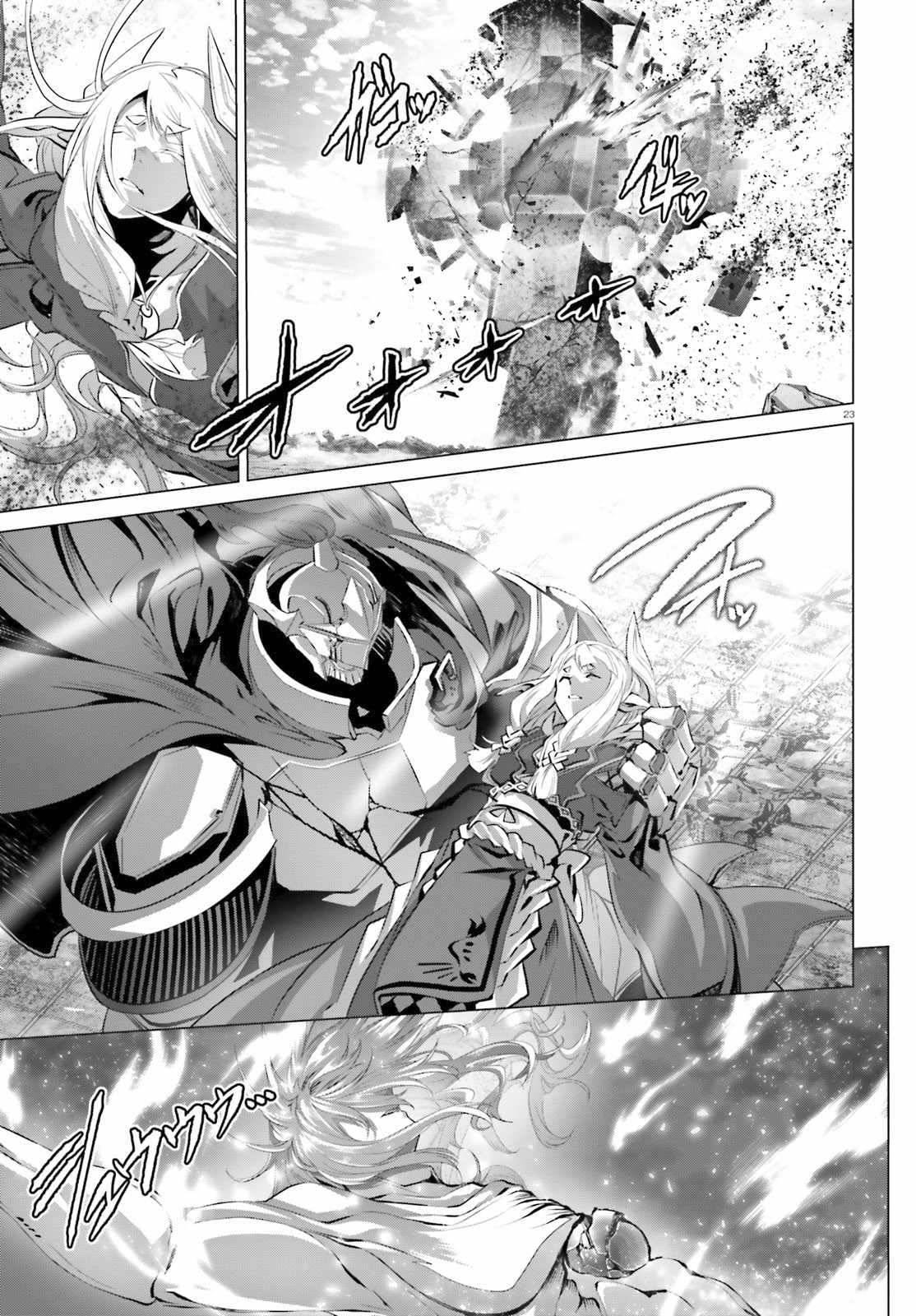 Page 19 of Chapter 30.3