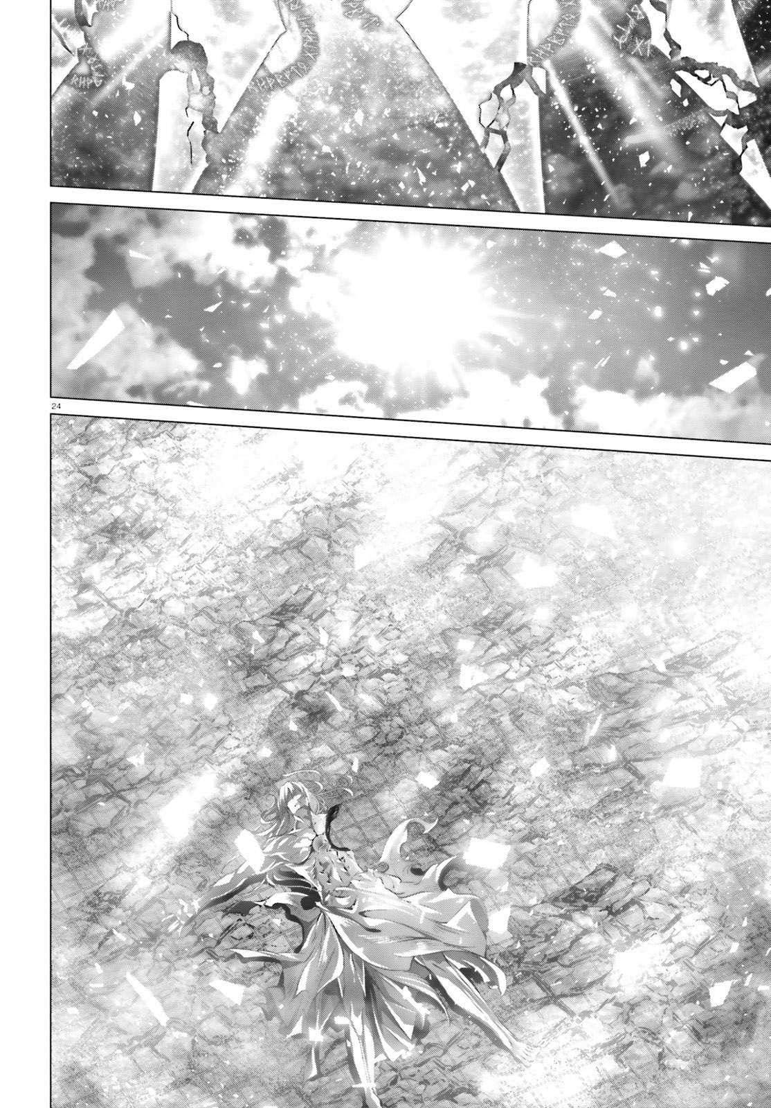 Page 20 of Chapter 30.3