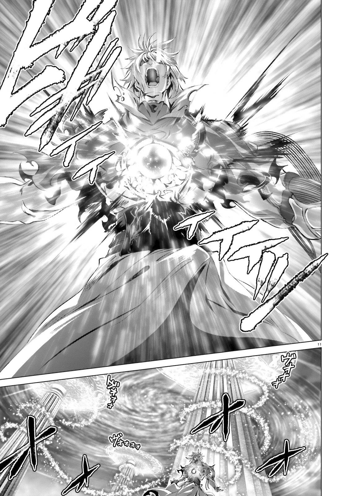 Page 12 of Chapter 30.2