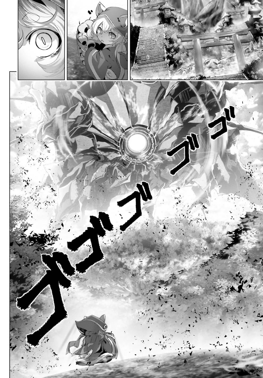 Page 7 of Chapter 31