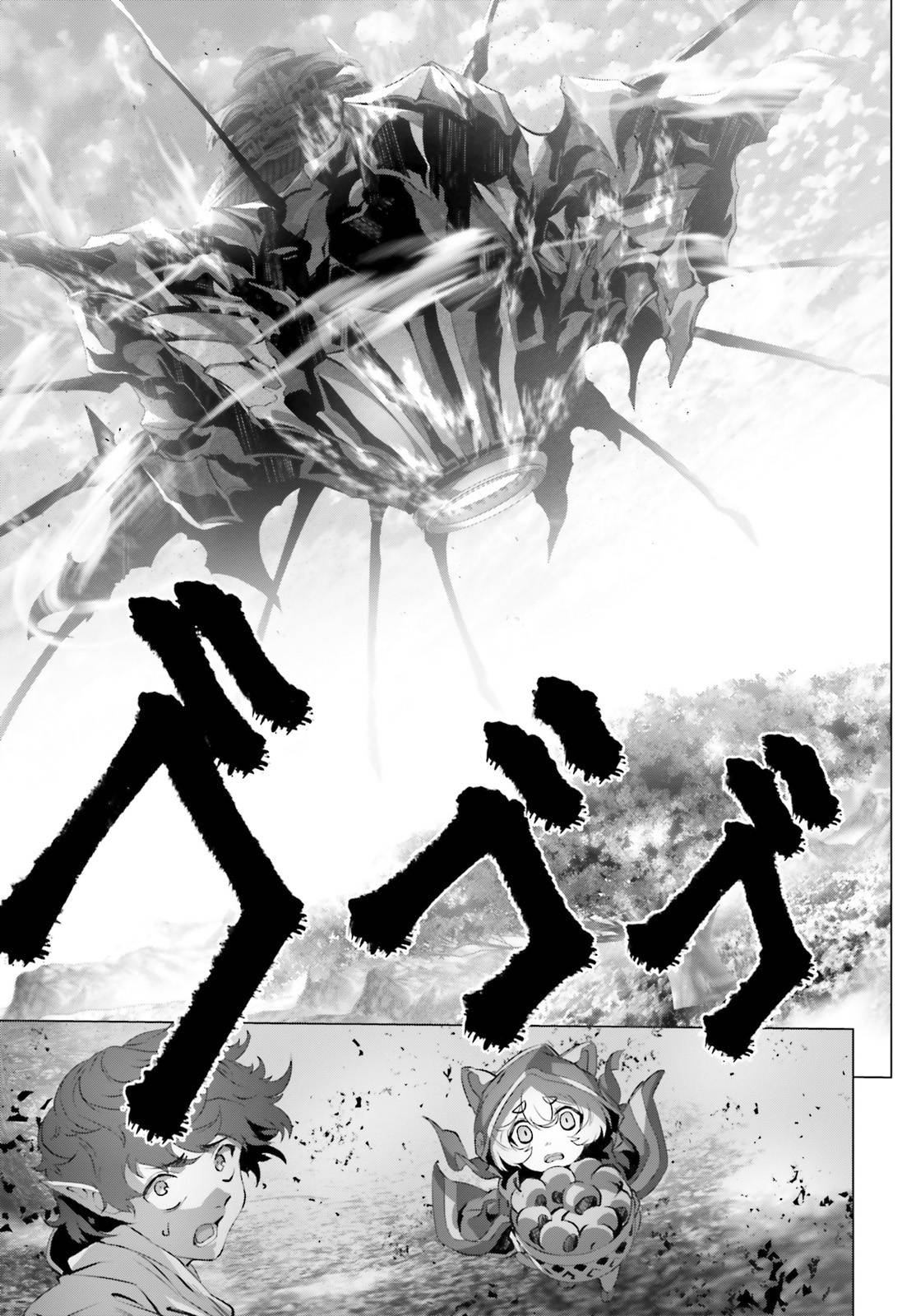 Page 8 of Chapter 31