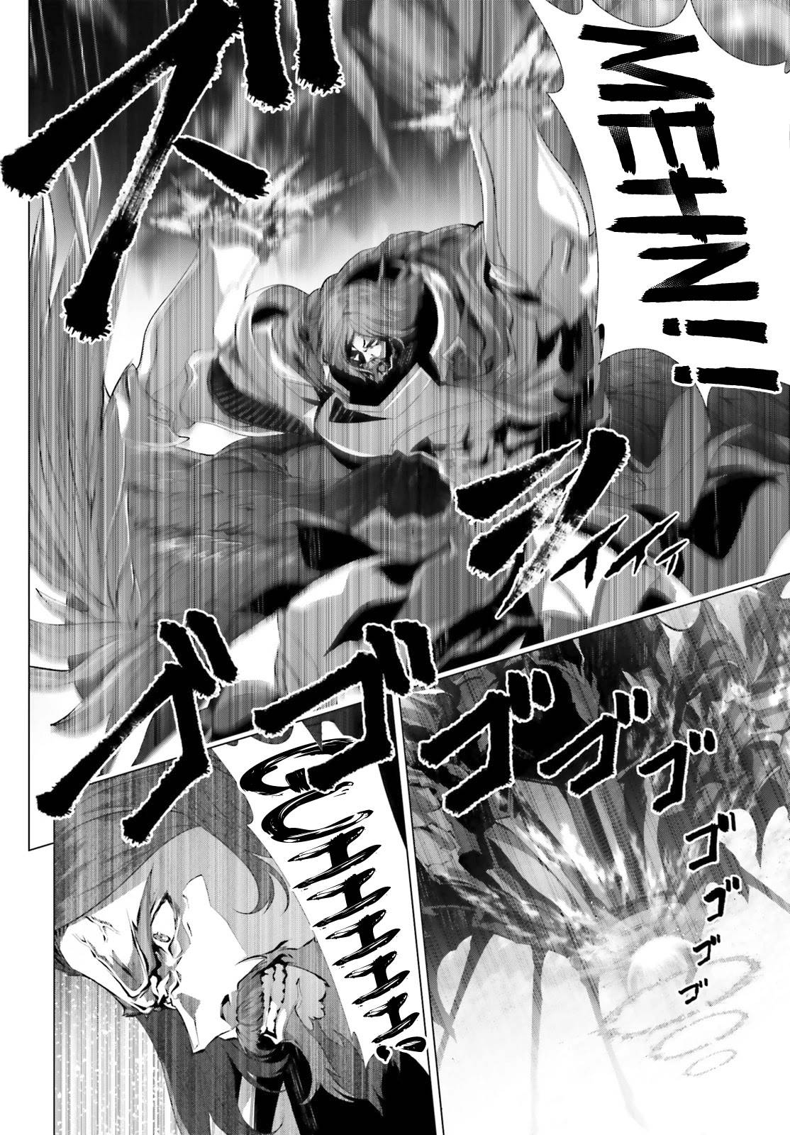 Page 12 of Chapter 31
