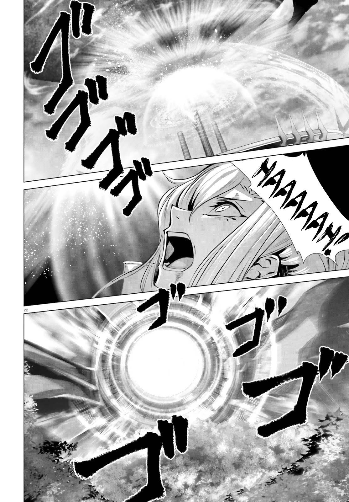 Page 21 of Chapter 31
