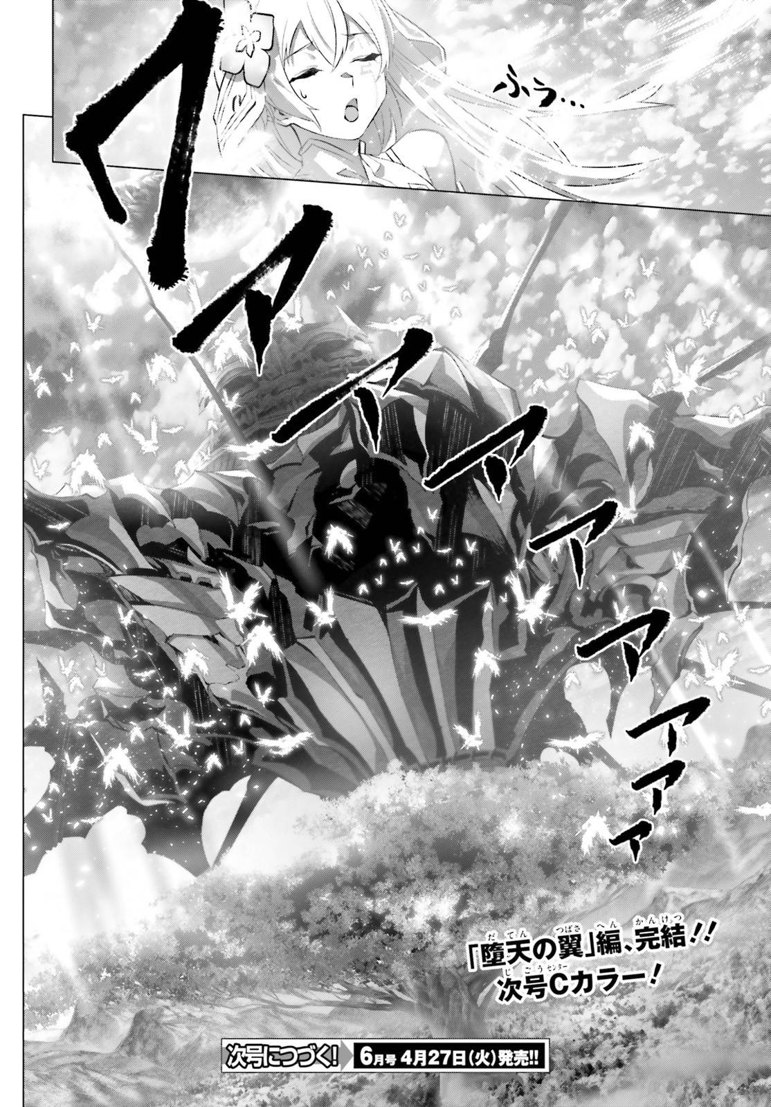 Page 26 of Chapter 31