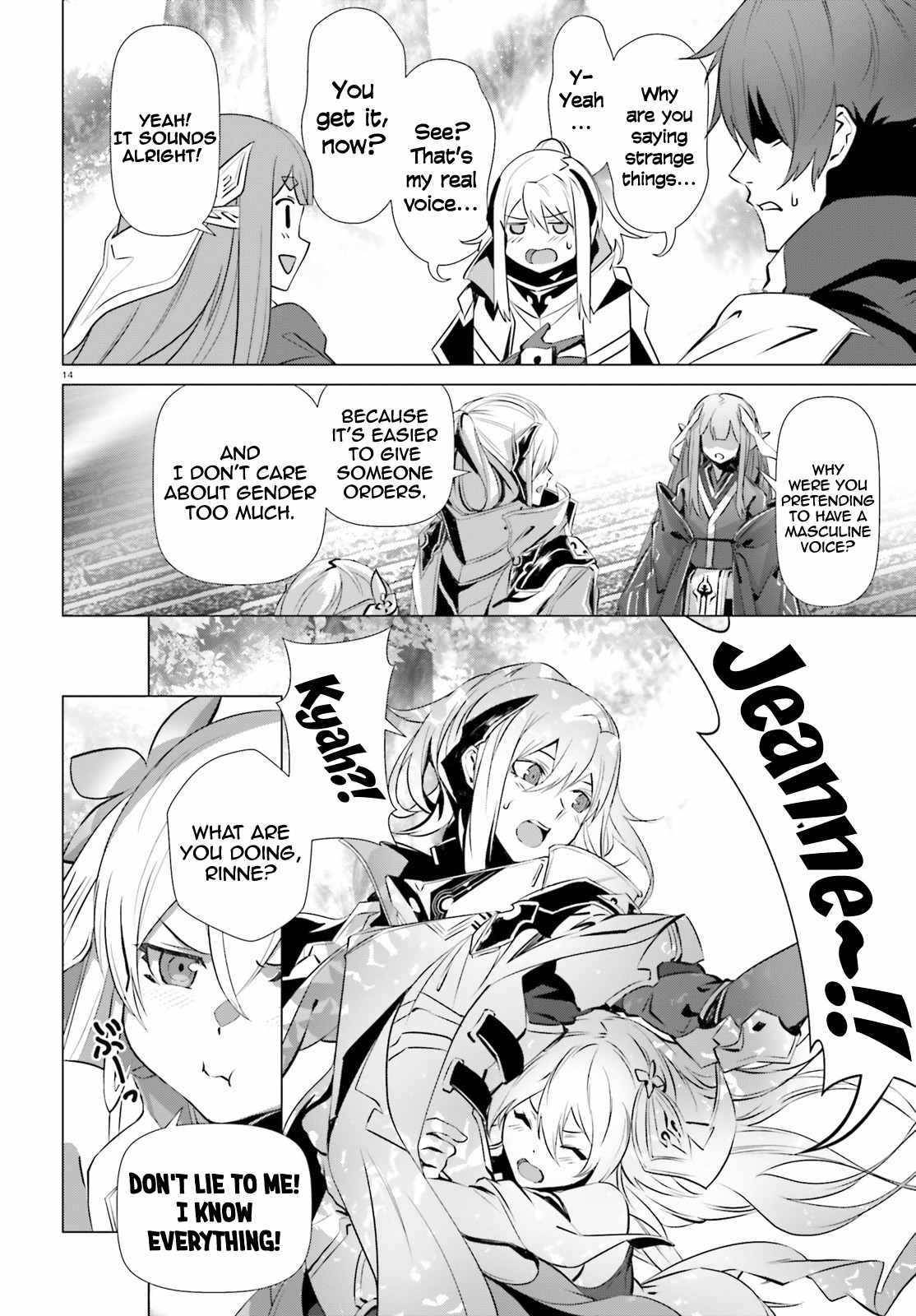 Page 14 of Chapter 32