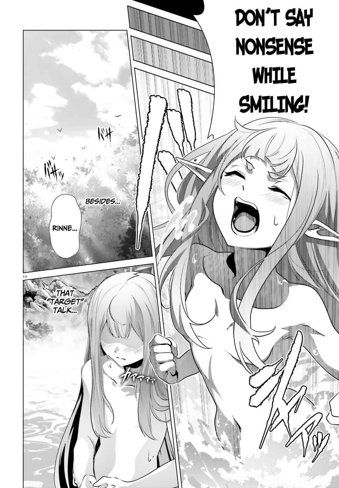 Page 15 of Chapter 33